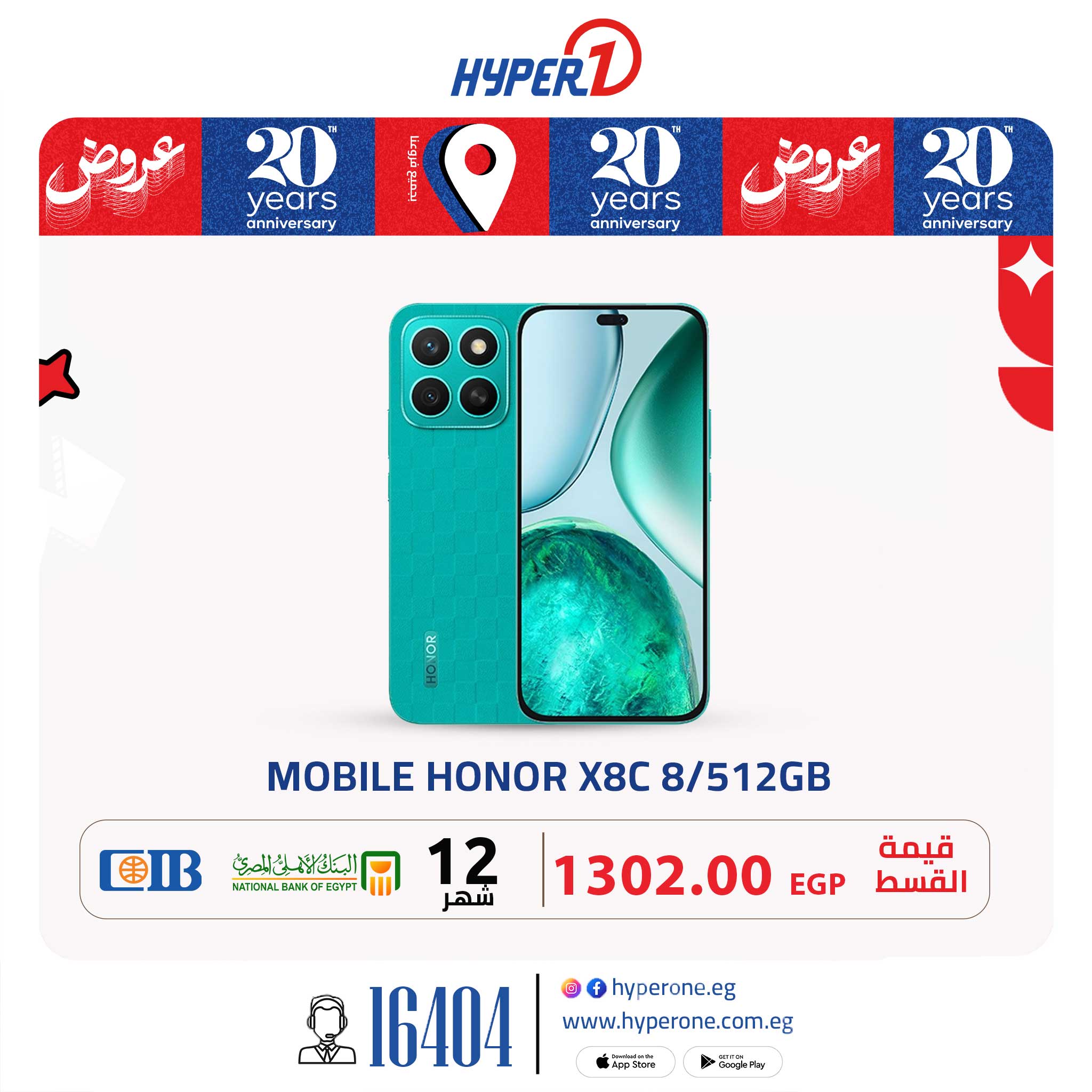 hyper-one offers from 2jun to 2jun 2025 عروض هايبر وان من 2 يونيو حتى 2 يونيو 2025 صفحة رقم 2